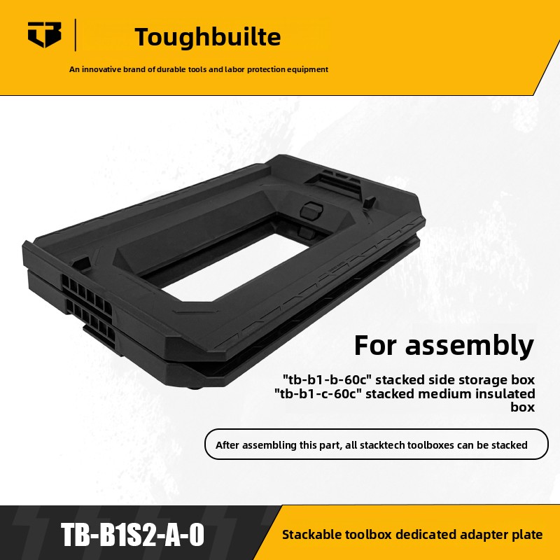 Heavy Equipment Storage - ToughBuilt 스태커블 공구함 어댑터 보드 -