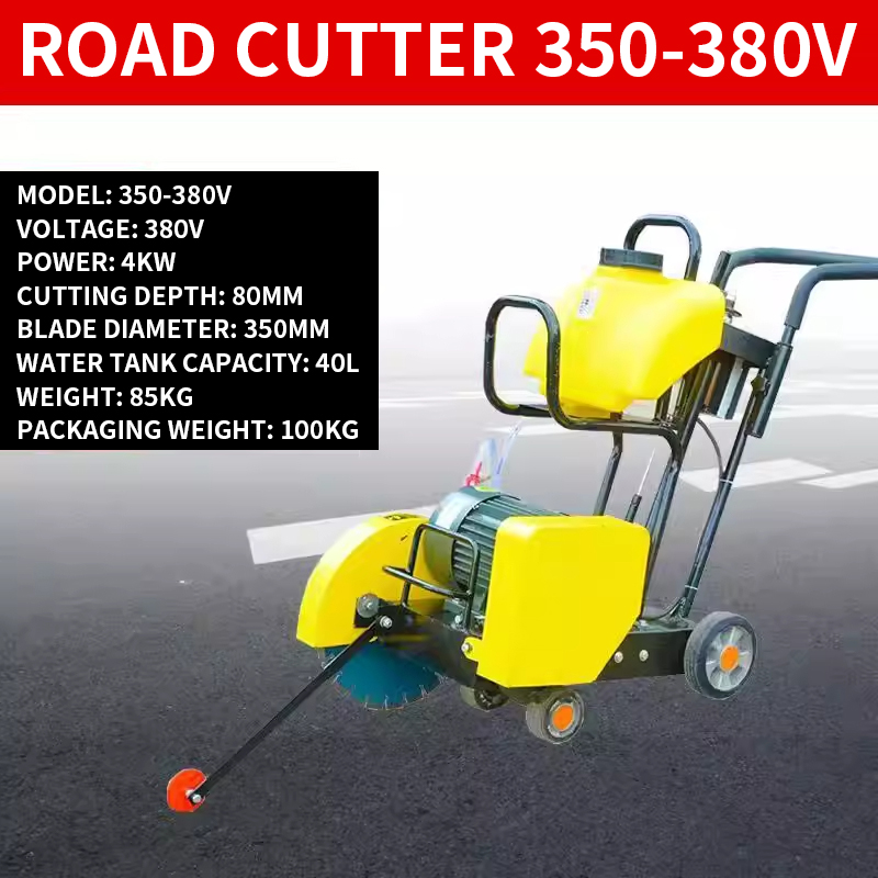 Electric Concrete Cutter - 콘크리트 도로 절단기 220V 전기 도로