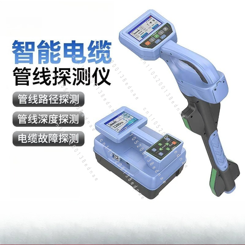 Underground Cable Detector - 지하 파이프라인 탐지기 금속 파이프라인 케이블